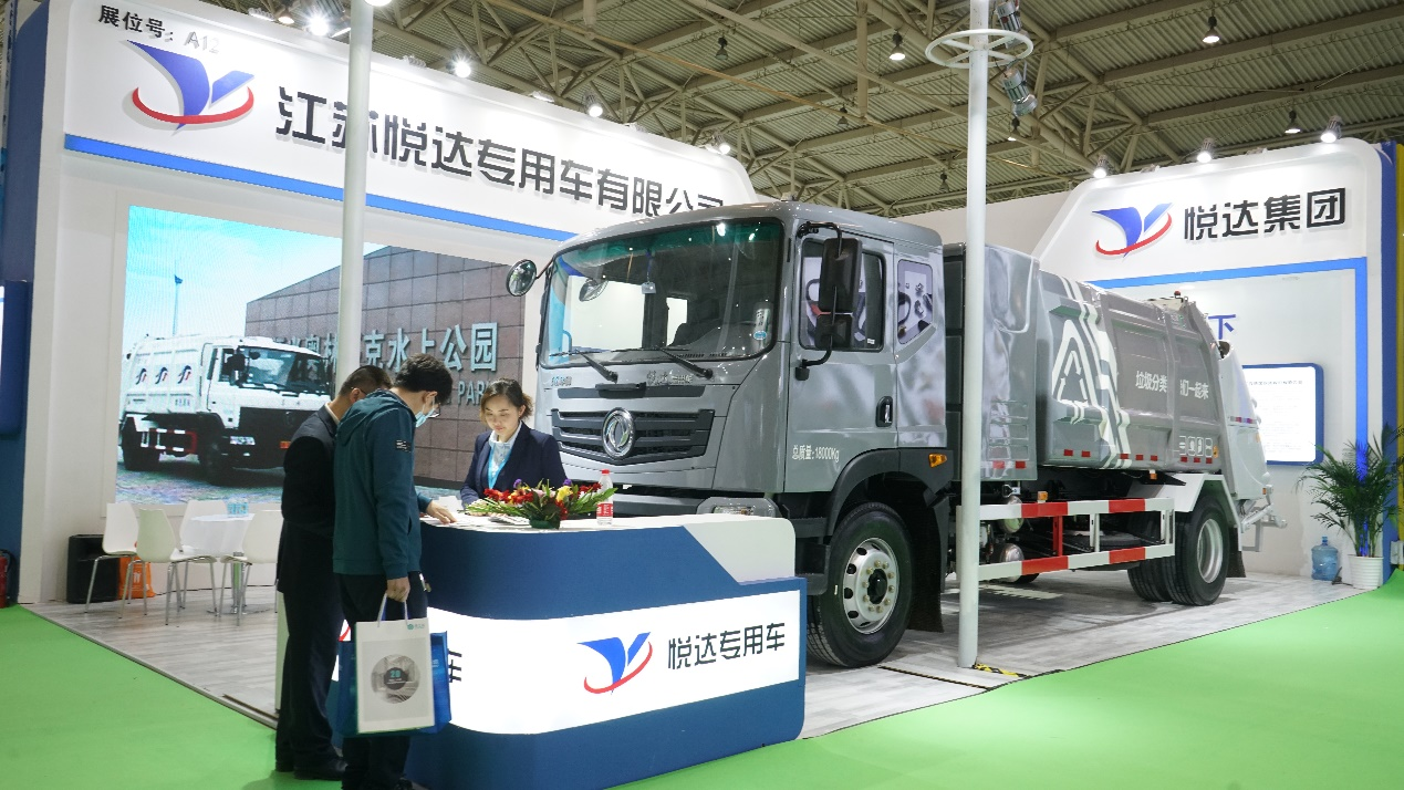 非凡国际专用车